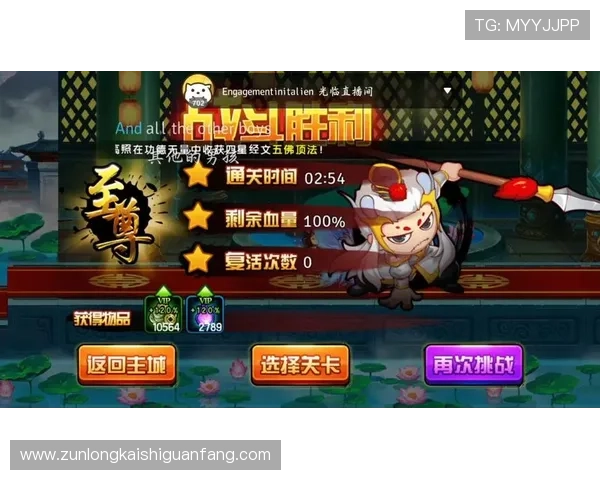 尊龙游戏大厅，超高人气游戏汇聚的最佳平台选择