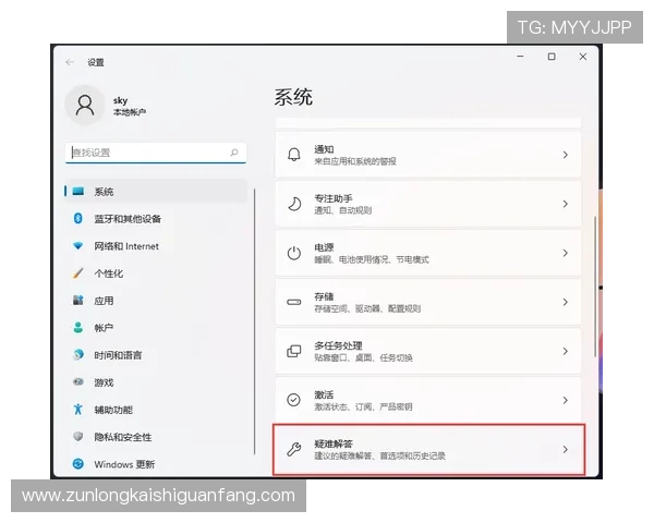 e尊官网app常见问题解答，解决用户在使用过程中遇到的各种疑难杂症