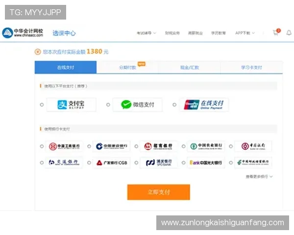 凯时线上开户操作指南帮助用户快速熟悉注册流程