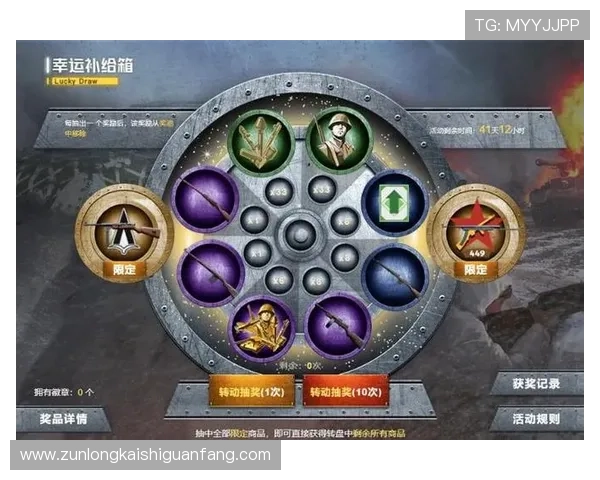 尊龙app网址官方最新版本，确保您获得最佳的游戏体验和安全保障