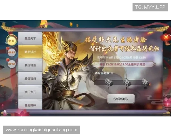 尊龙电子游戏网站最新优惠活动不断，注册即享多重福利，体验高品质的线上娱乐体验