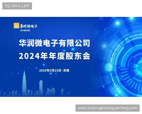 尊龙集团网址的最新动态与发展趋势，了解行业内的竞争格局和前景