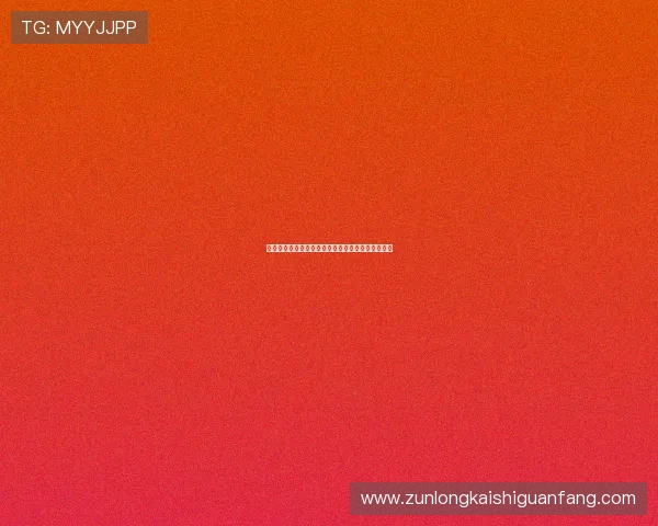 尊龙备用网址：如何选择正规平台保障您的资金安全