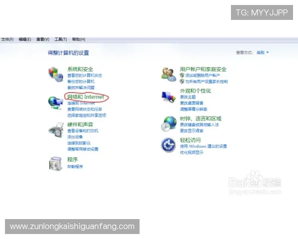 尊龙滚球盘：如何利用数据分析提升你的投注成功率