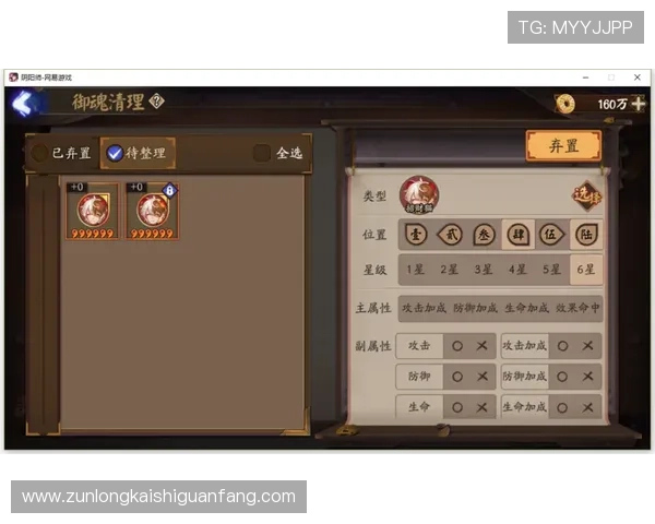 尊龙官网登录：官方平台最新版本下载与更新指南