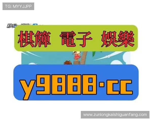 凯时旗舰厅下载官网官方平台，快速下载安装流程详解，确保每位玩家都能顺利开启游戏之旅