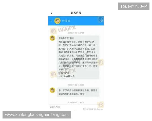 尊龙会官网会员登录遇到问题怎么办?详细步骤与客服联系方式 尊龙会官网会员登录遇到问题怎么办?详细步骤与客服联系方式