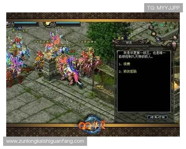 尊龙游戏中心首页登录安全保障措施保障玩家账号信息安全