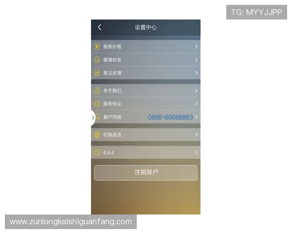 凯时KS安卓版安全稳定运行的详细攻略，确保玩家畅玩无忧