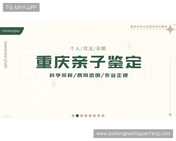 尊龙官网app下载常见问题解答,帮助用户快速解决使用中的疑问 尊龙官网app下载常见问题解答,帮助用户快速解决使用中的疑问