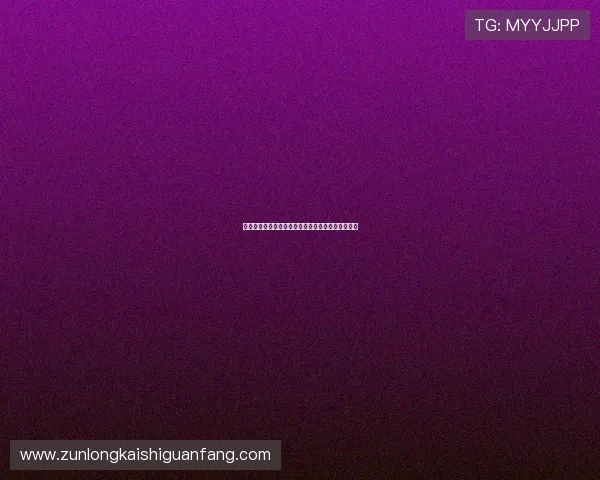 尊龙真人平台优质客服体系与用户体验提升策略分析 尊龙真人平台优质客服体系与用户体验提升策略分析