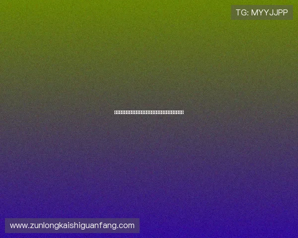 尊龙贴吧影视作品推荐与评论为影迷提供最全面的尊龙作品信息 尊龙贴吧影视作品推荐与评论为影迷提供最全面的尊龙作品信息