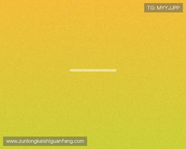 凯时人生就是搏集团：深度解析世界杯足球比赛中的战术与明星表现