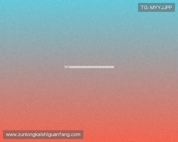 365完美官网为您提供最权威的世界杯赛程、比分和精彩集锦全方位报道 365完美官网为您提供最权威的世界杯赛程、比分和精彩集锦全方位报道