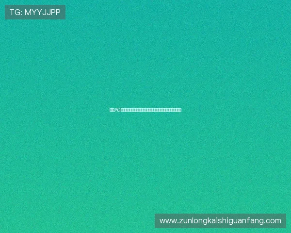 利用AG快速厅实现快速资金周转的实用方法，助力您的财务管理