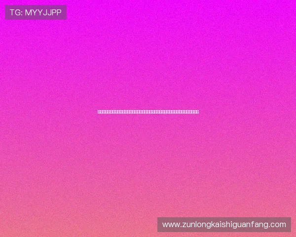 九游体育正规网址为用户提供权威的世界杯主题新闻报道和赛事分析，满足足球迷的多样需求