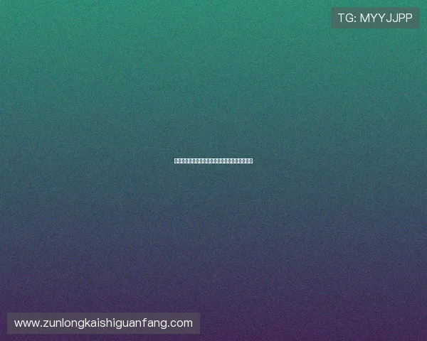 博尊平台会员注册步骤指南让你轻松完成注册流程 博尊平台会员注册步骤指南让你轻松完成注册流程
