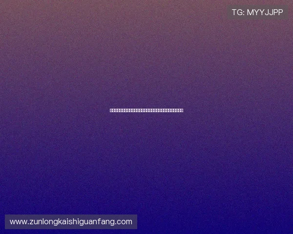 亚愽体育在线登录平台助力用户轻松获取世界杯比赛直播与精彩瞬间