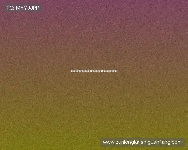 尊龙下载完整版资源,提供丰富多样的游戏内容满足不同玩家需求 尊龙下载完整版资源,提供丰富多样的游戏内容满足不同玩家需求