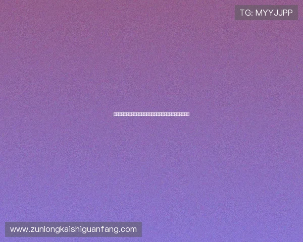 尊龙人生就是博雅：体育与人生的交汇点——世界杯带来的深远启示